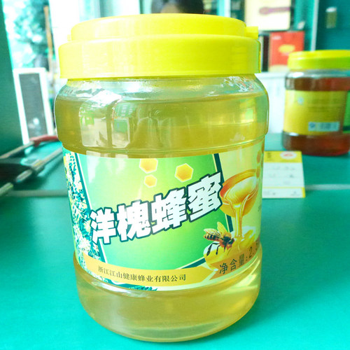 江山健康蜂业 江山蜂蜜 优质洋槐蜜 2500g实惠装口感正宗促销包邮