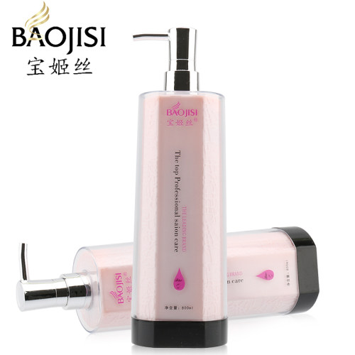 宝姬丝营养羊毛脂活氧羽毛油