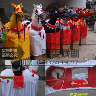 秧歌用毛驴跑驴旱船舞龙舞狮民间演出道具红马白马白龙马
