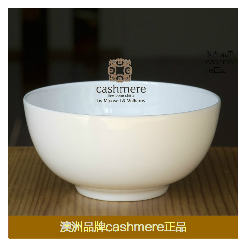 陶瓷外贸出口欧式风9寸汤碗