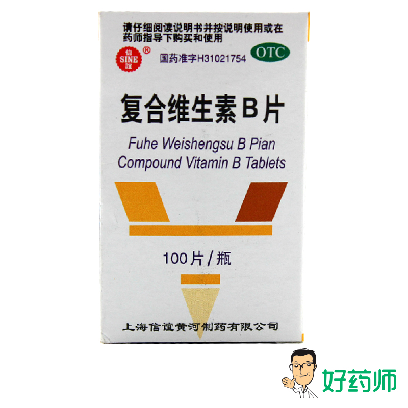 【信谊】复合维生素B片100片*1瓶/盒