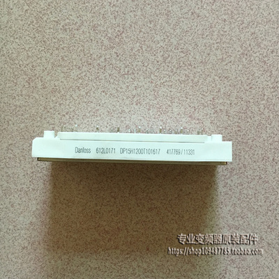 Danfoss丹佛斯612L0171 DP15H1200T101617变频器拆机IGBT模块