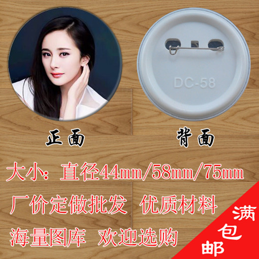 Broche femme en autre - Ref 1183976 Image 1