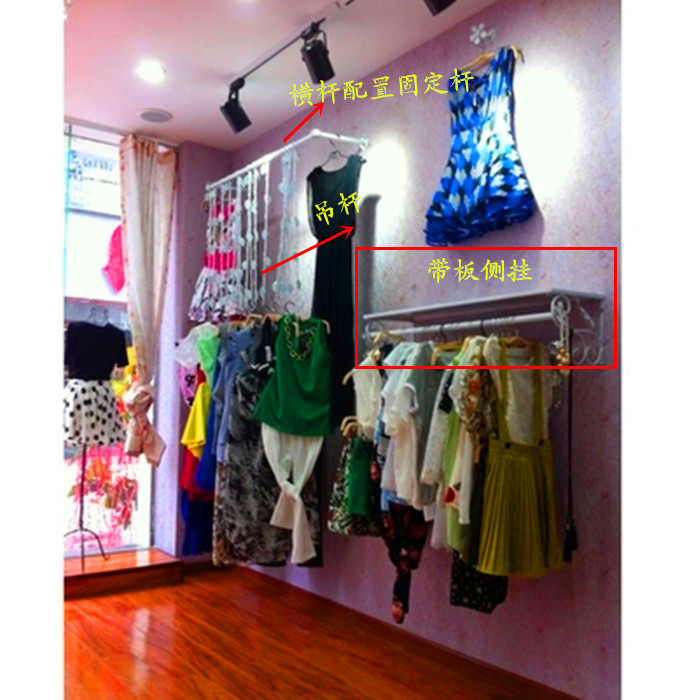 铁艺睡衣服装架上墙服装展示架服装店鞋包架壁挂衣挂架吊顶衣服架