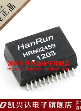 网络变压器 HR602459 SOP-24 贴片24脚 现货库存▲品质保证