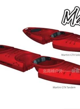 瑞典Point65 马蒂尼 可拆分单人 双人座舱式划艇 Martini Tandem