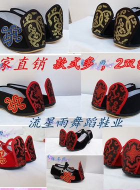 汉唐圆头翘头履古装cos鞋汉服婚礼鞋男式绣花中式婚鞋礼仪之邦鞋