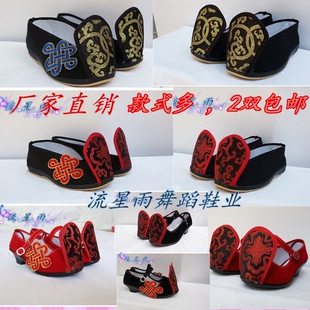汉唐圆头翘头履古装cos鞋汉服婚礼鞋男式绣花中式婚鞋礼仪之邦鞋
