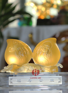六合春琉璃福寿桃生日礼物工艺品