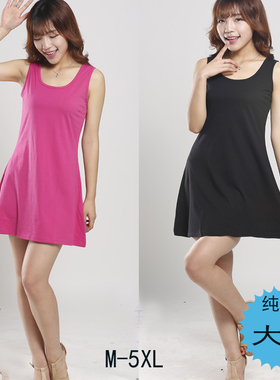 夏季大码女装纯棉宽肩带吊带背心连衣裙中长打底针织连衣裙新款