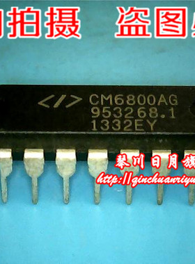 小猪本本  CM6800AG  CM6800 DIP-16封装 新的一个起拍