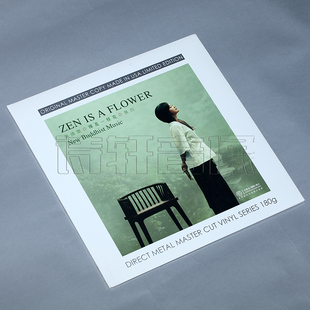 正版 佛教音乐 龚玥 禅是一枝花 LP黑胶唱片 留声机大碟