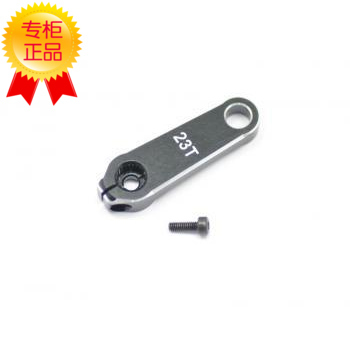 SERPENT 蛇仔 811 金属油门舵机臂 23T 600293