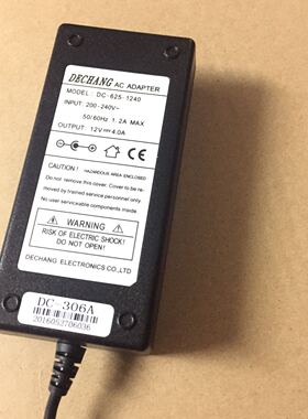 12V 4A 电源适配器 DC-625-1240液晶电视机显示屏充电器 DECHANG