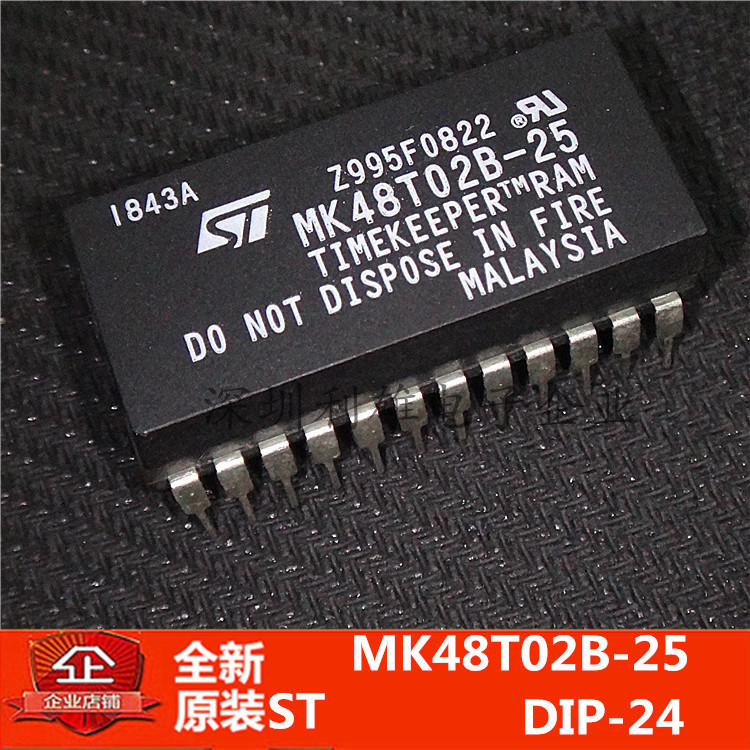 全新原装 MK48T02B-25  MK48T02B  DIP-24 现货