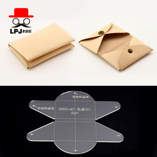 Рукав/kabaw/бумажник 名片包卡包版型图纸亚克力纸样diy手工皮具设计版型模板皮革工具