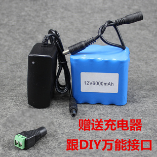 12V6000mah锂电池组12.6v伏电瓶LED灯带音响电池送充电器包邮定做