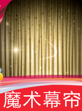 魔术幕帘 神秘舞台 灯光 演出背景 魔术表演 高清LED视频素材