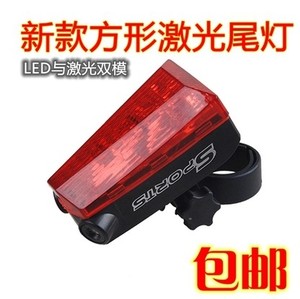 Déco pour vélo - Ref 2292765 Image 32