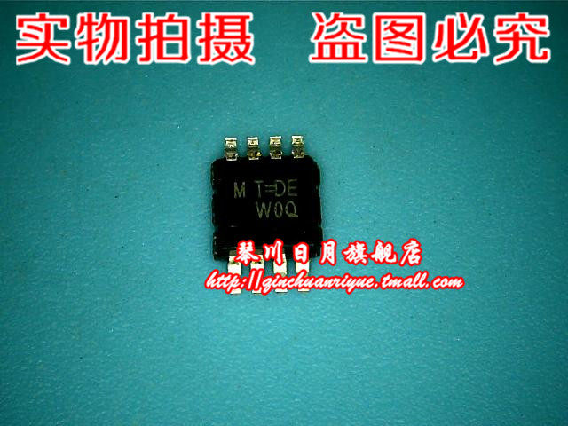 【小猪芯片】RT9715DGF RT9715 MT= 全新现货 实物拍摄