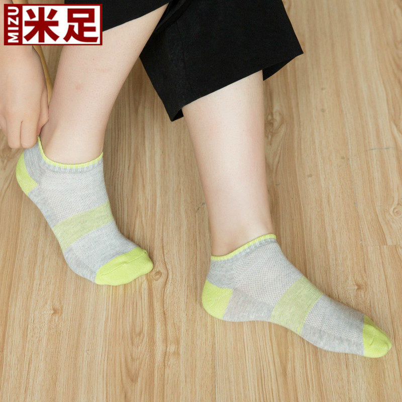 Chaussettes - collants H447 - Ref 779664 Image 1