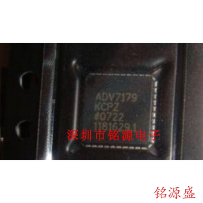 【铭源电子】全新原装 ADV7179KCPZ ADV7179KCP ADV7179 QFP48