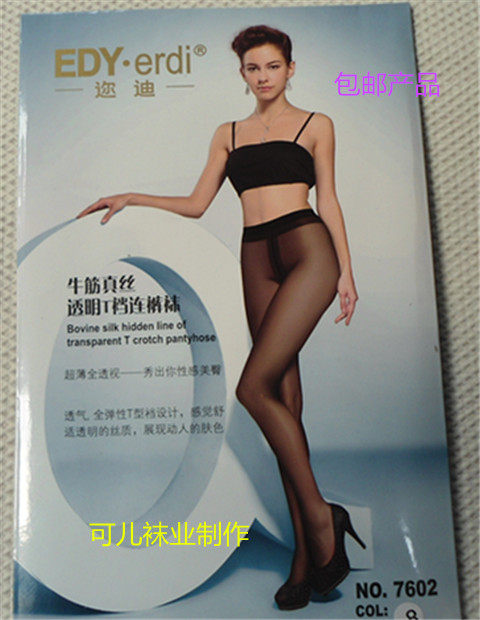 迩迪丝袜女连裤袜夏季超薄隐形T档透明防勾牛筋丝性感美腿6双包邮