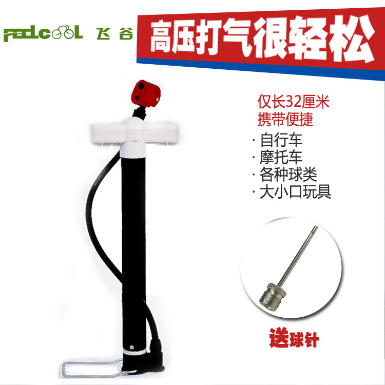 Pompe à vélo FEELCOOL - Ref 2389394 Image 1