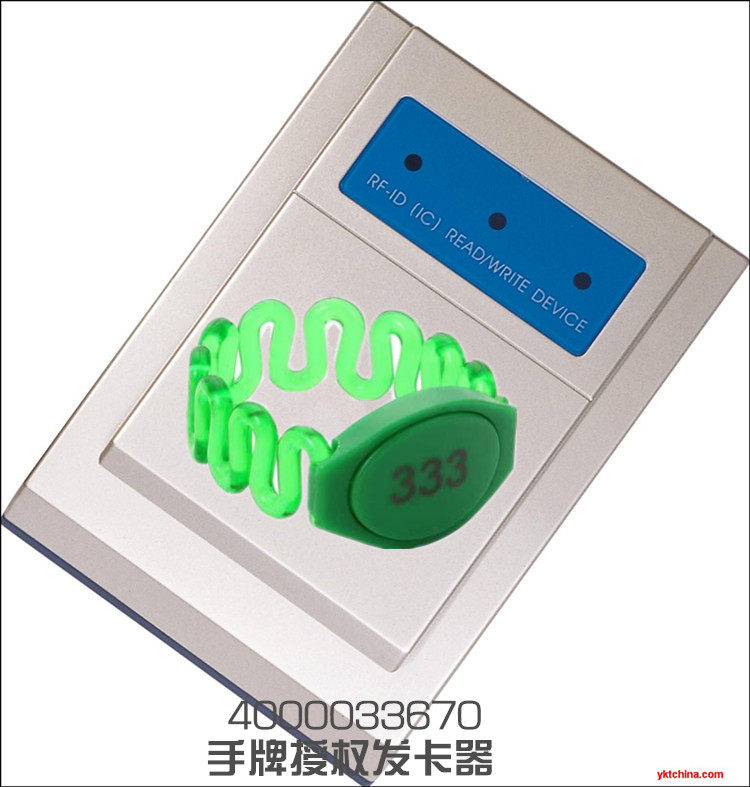 发卡器浴池浴室感应手牌读卡器