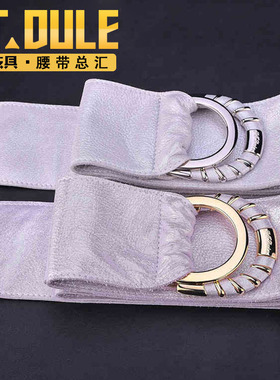 腰封休闲风女士宽皮带
