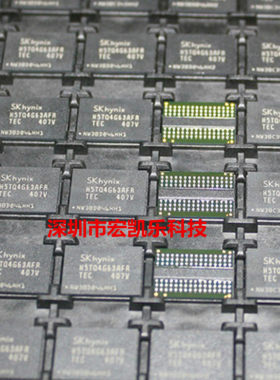 H5TQ4G63AFR-TEC手机字库原装正品DDR3 256*16存储器芯片