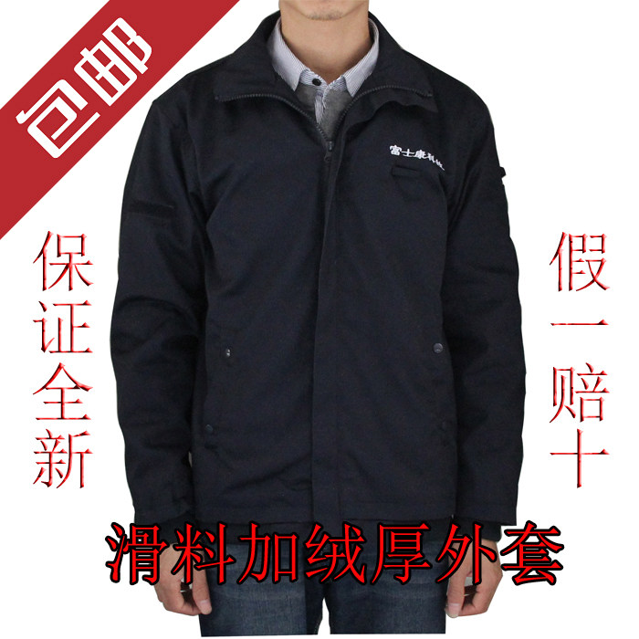 Tenue de travail - Ref 1911926 Image 1