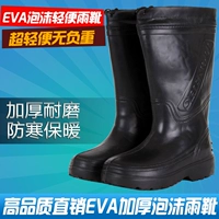 Бесплатная доставка густая пена eva плюс хлопковые сапоги для ботинков мужская хлопковые дождевые туфли в зимних теплых туфлях водонепроницаем