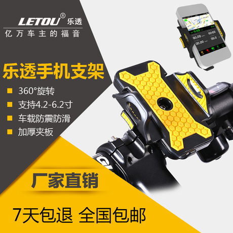 Pompe à vélo - Ref 2387644 Image 9