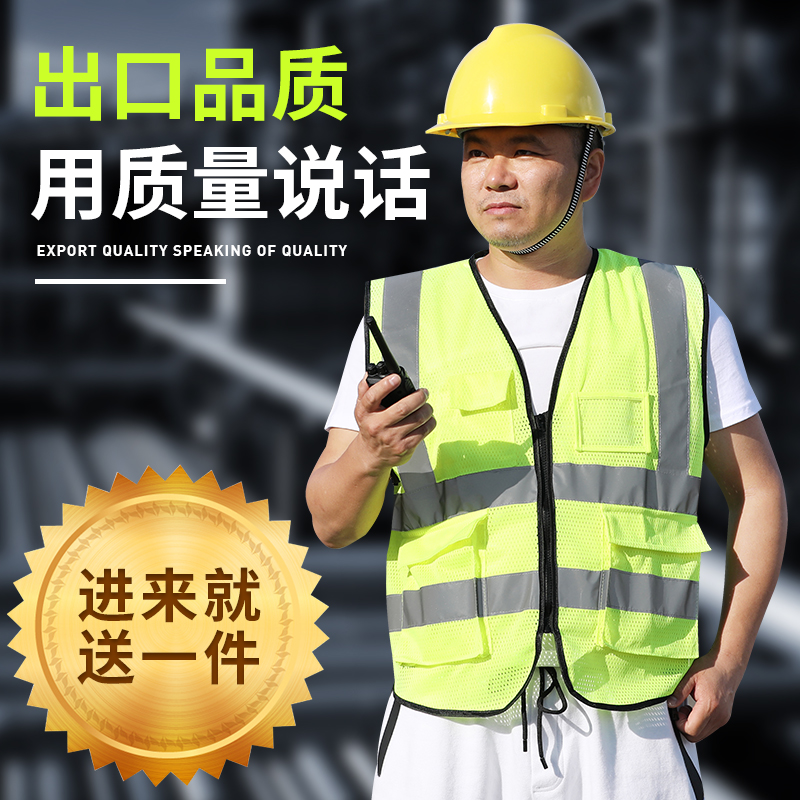 Công trường quần áo phản quang áo vest an toàn huỳnh quang quần áo phản quang giao thông áo khoác dạ quang công trình áo khoác phản quang quần áo vệ sinh môi trường áo phản quang lưới 