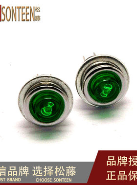 小型微型开关 复位按钮 DS-101 8MM 绿色  无锁开关 (5只)