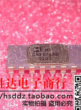 CA3304AD进口现货，集成电路IC 批量供应