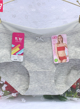 正品彩田女内裤 纯棉全棉纯色中腰平角女内裤舒适透气36071