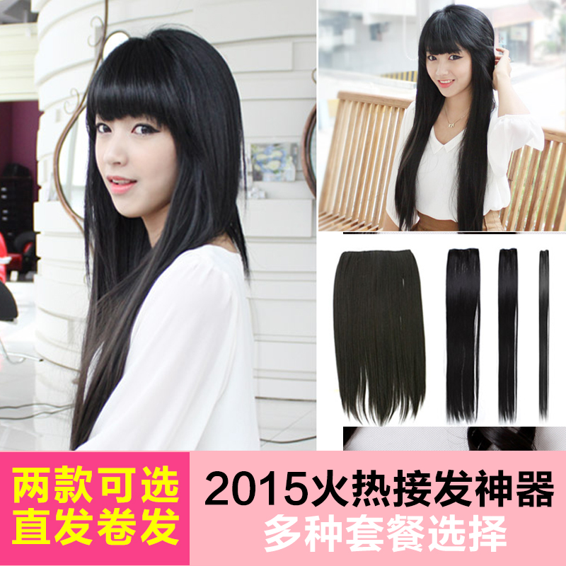 Extension cheveux - Ref 218347 Image 1