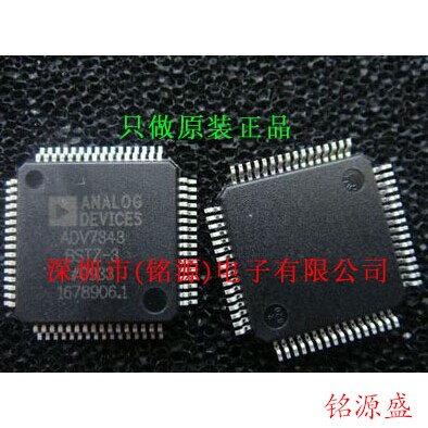 铭源盛 全新原装 ADV7343BSTZ-3 ADV7343BSTZ ADV7343 LQFP64芯片