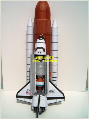 高70厘米 美国阿波罗哥伦比亚Columbia航天飞机运载火箭模型