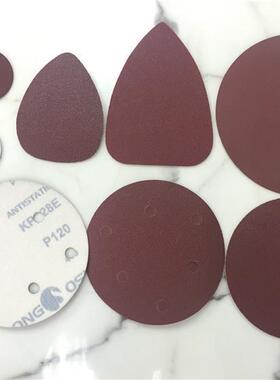 KP328E奥斯龙oslong砂纸防堵塞胶片圆盘砂碟5寸拉绒红砂打磨真品