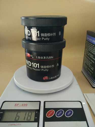 万达WD101铸造修补剂铸件沙眼裂纹修补500g正品铁钢铸件修复粘接