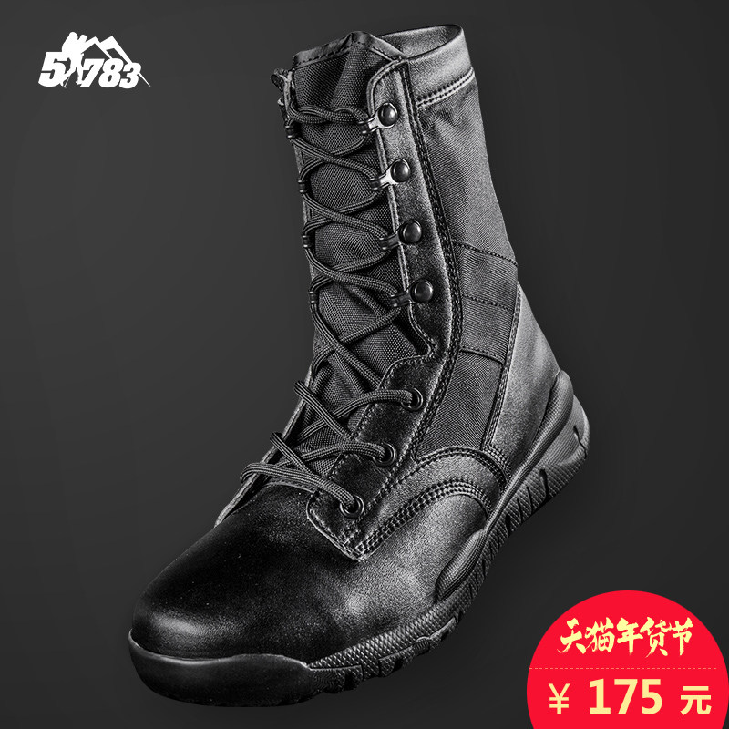 Bottes militaires pour homme - lumière - Ref 1397891 Image 1