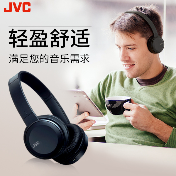 JVC/½ÜΰÊÀ S38BT ÎÞÏßÀ¶ÑÀÒôÀÖÍ·´÷ʽ¶ú»úµçÄÔÆ»¹ûÊÖ»úÖØµÍÒô
