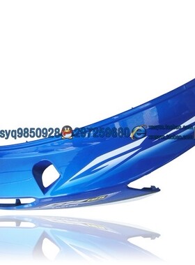 SYM 厦杏三阳机车 豪华高手GR125 XS125T-17后面板 右车体盖 蓝色