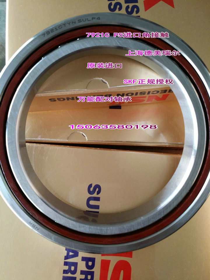 进口轴承7060/7064/7068/7072/7076/7080/C/AC/BECM/AW
