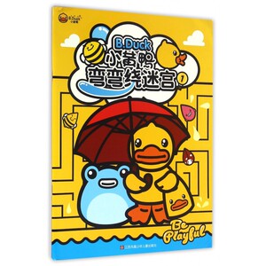 小黄鸭 弯弯绕迷宫 1 瑾瑟文化创意工作室 编 智力开发 少儿 江苏凤凰少年儿童出版社 7-8-9岁123低年级课外阅读书籍