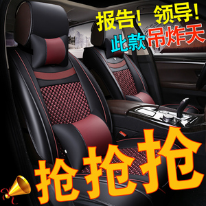 现代新途胜名图领动朗动悦纳ix25伊兰特ix35汽车坐垫四季全包座套