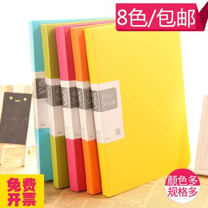 包邮树德资料册文件夹多层透明袋活页插页夹A4试卷夹谱夹本4060页